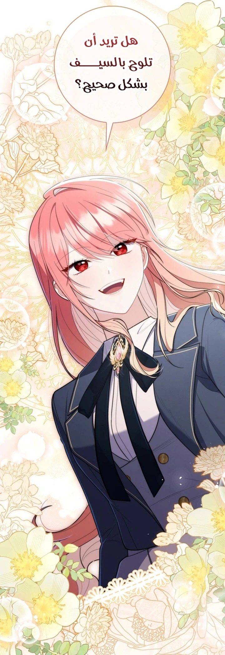 Read A Fortune-Telling Princess AR Manga Online