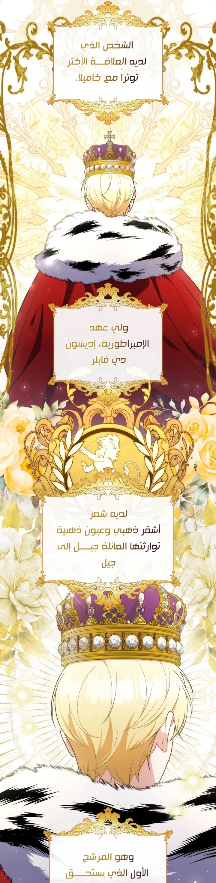 Read A Fortune-Telling Princess AR Manga Online