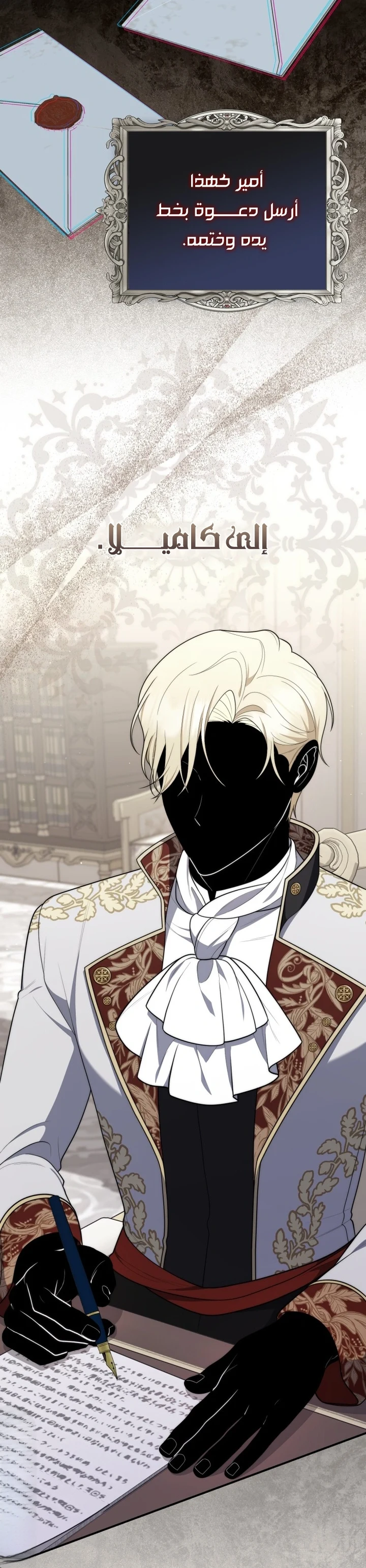Read A Fortune-Telling Princess AR Manga Online