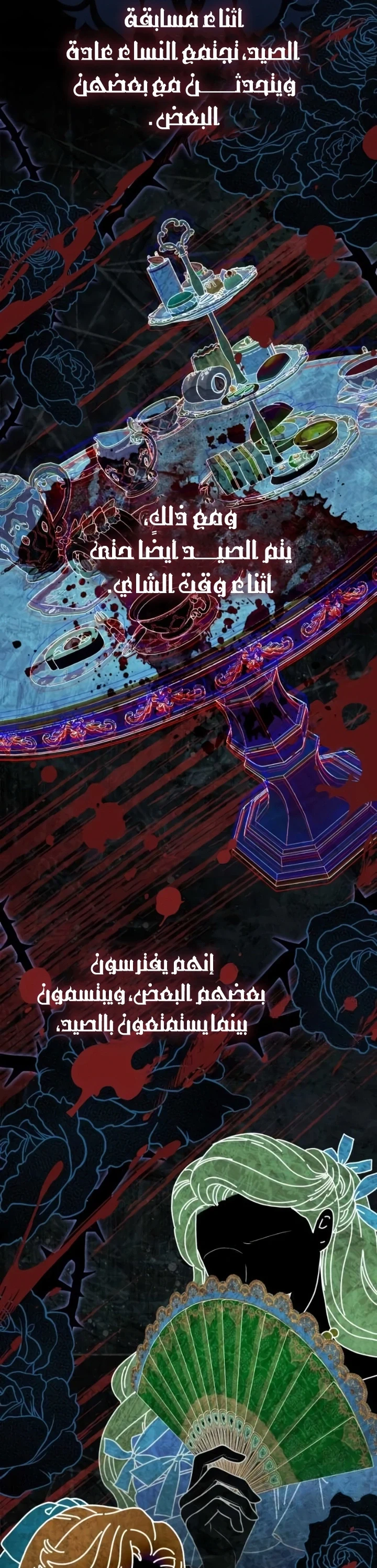 Read A Fortune-Telling Princess AR Manga Online