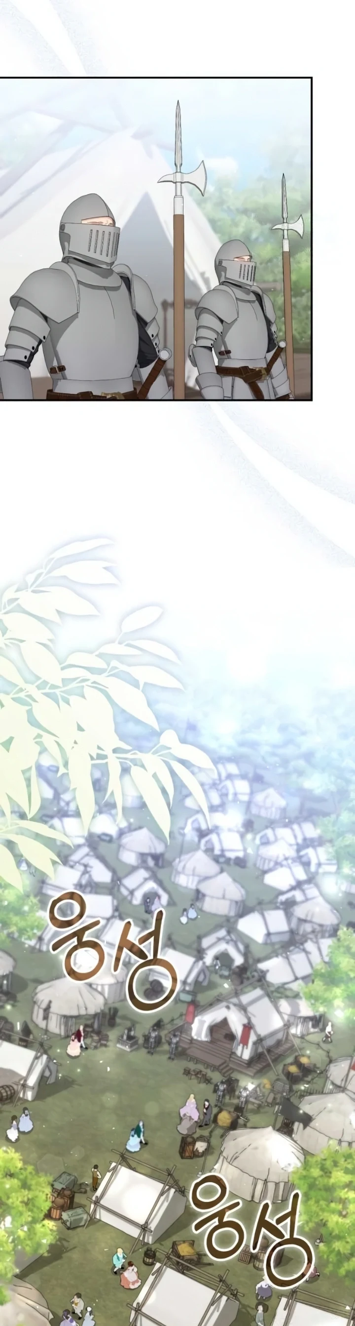 Read A Fortune-Telling Princess AR Manga Online
