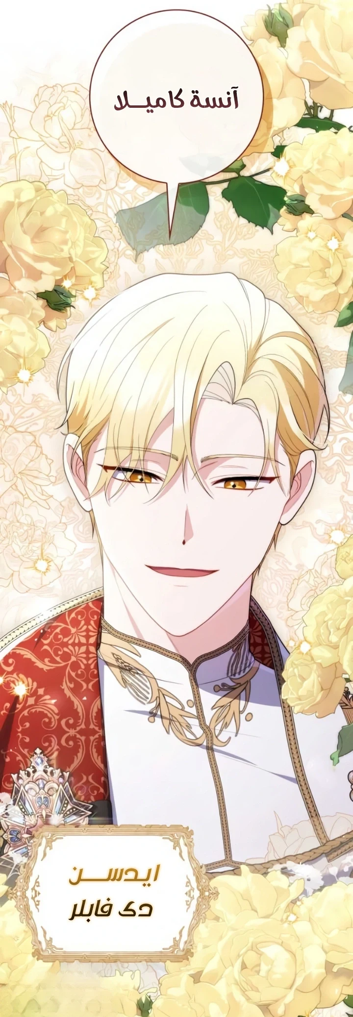 Read A Fortune-Telling Princess AR Manga Online