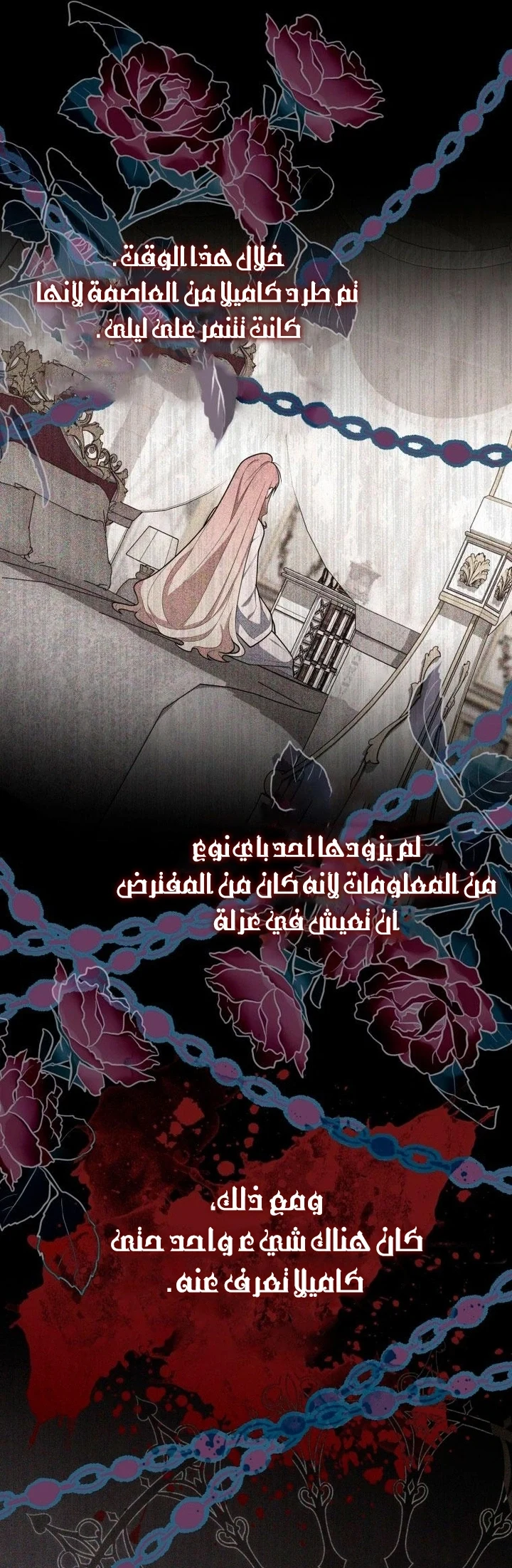 Read A Fortune-Telling Princess AR Manga Online