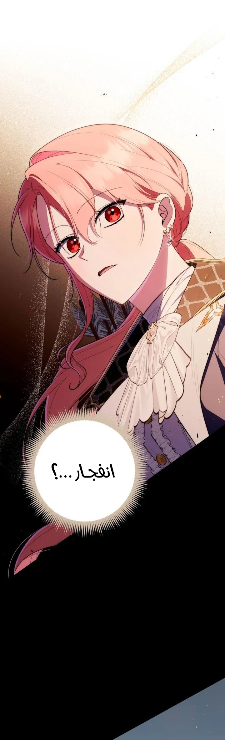 Read A Fortune-Telling Princess AR Manga Online