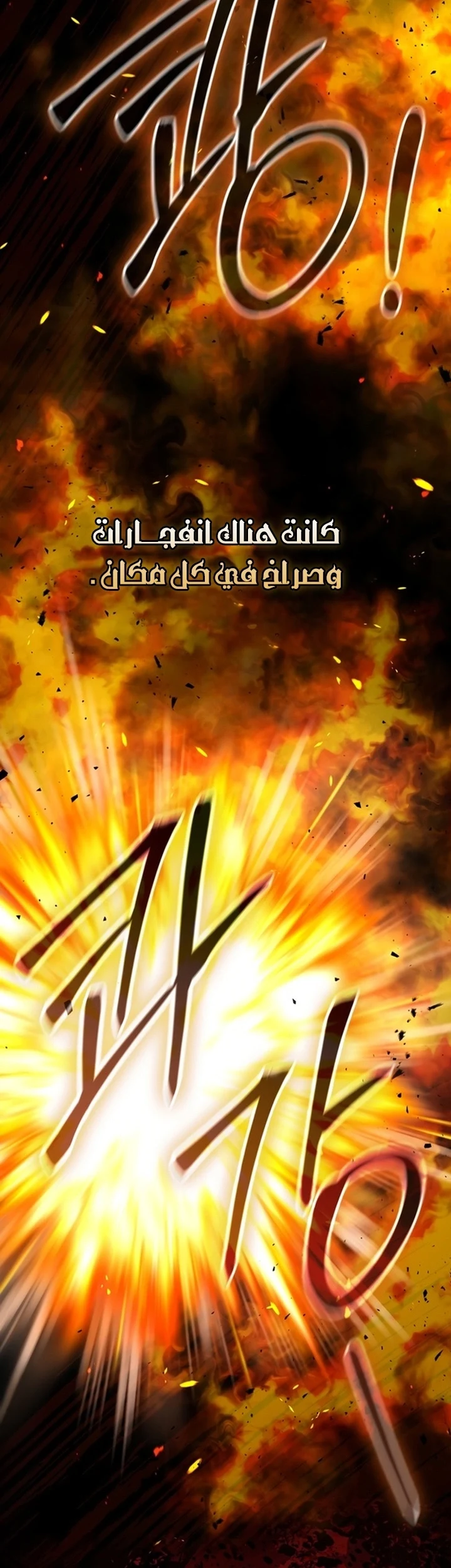 Read A Fortune-Telling Princess AR Manga Online
