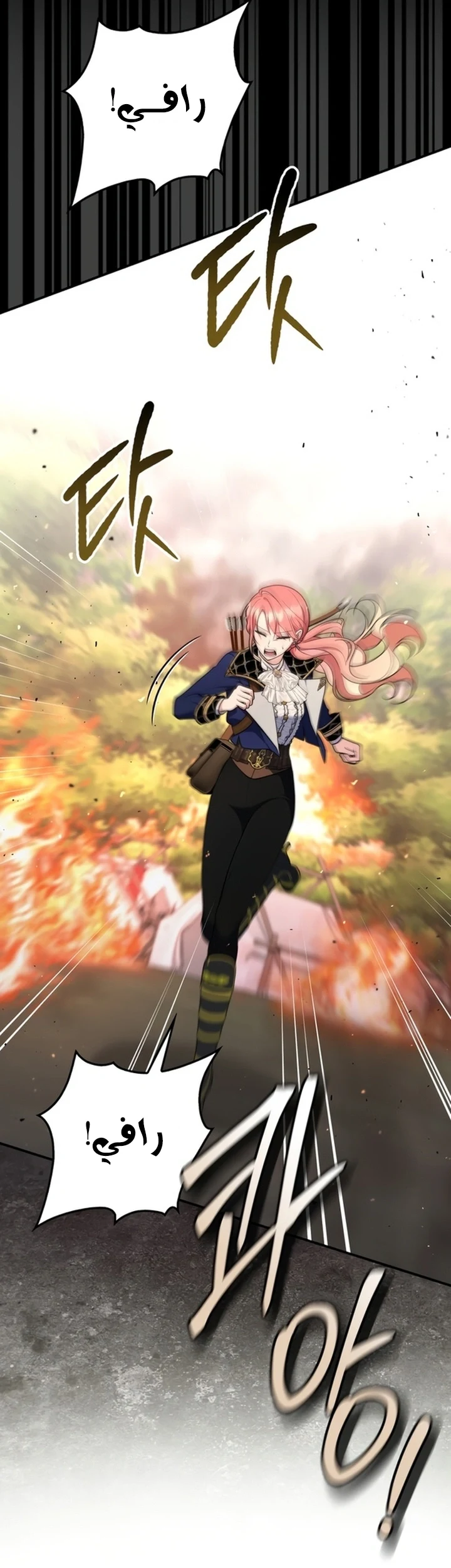 Read A Fortune-Telling Princess AR Manga Online