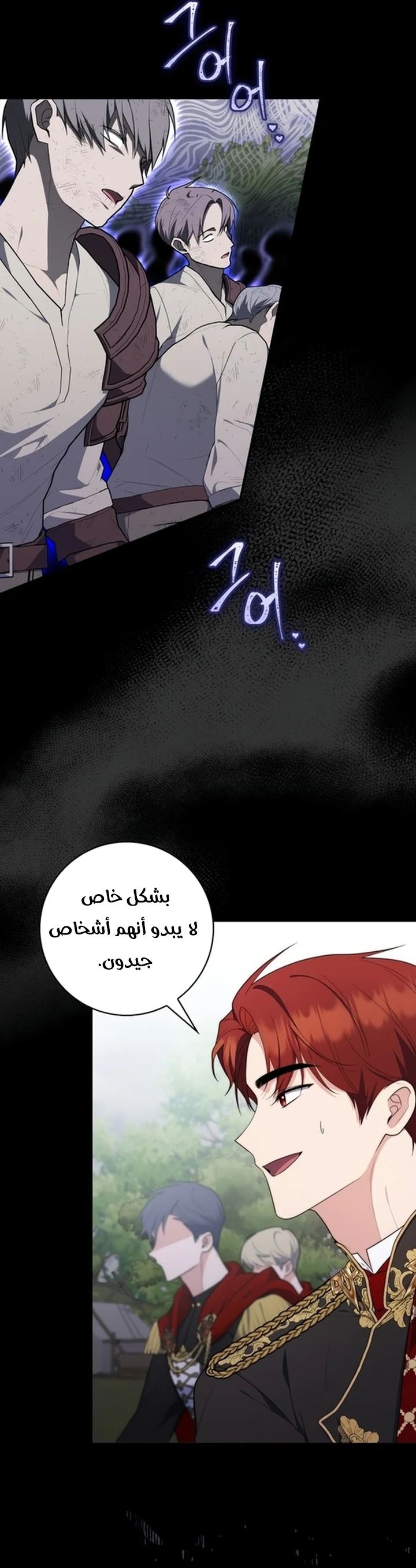 Read A Fortune-Telling Princess AR Manga Online
