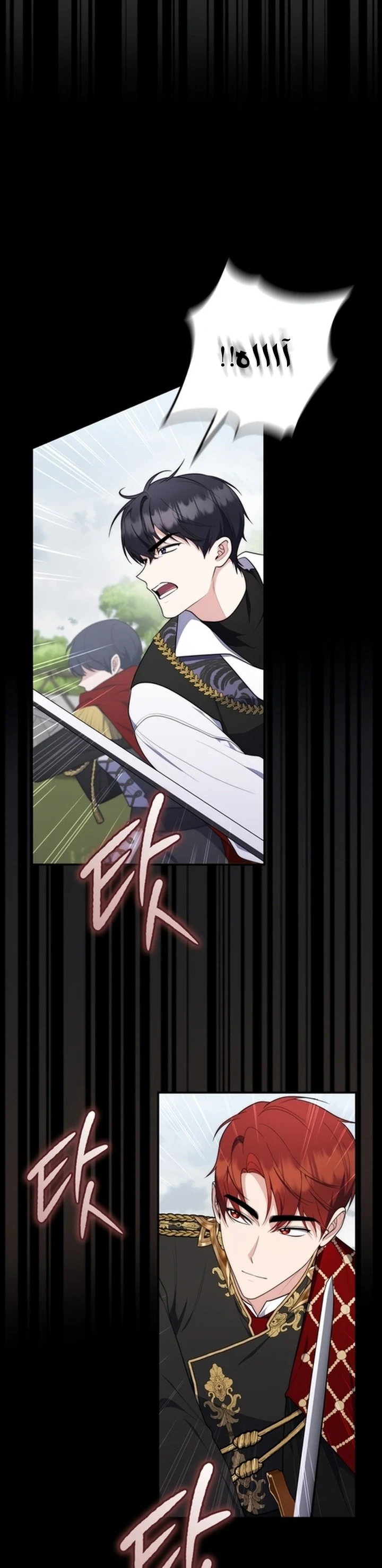 Read A Fortune-Telling Princess AR Manga Online