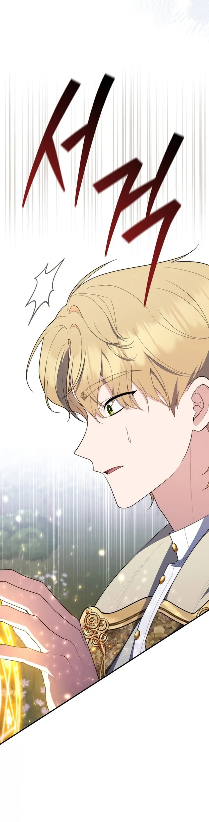 Read A Fortune-Telling Princess AR Manga Online