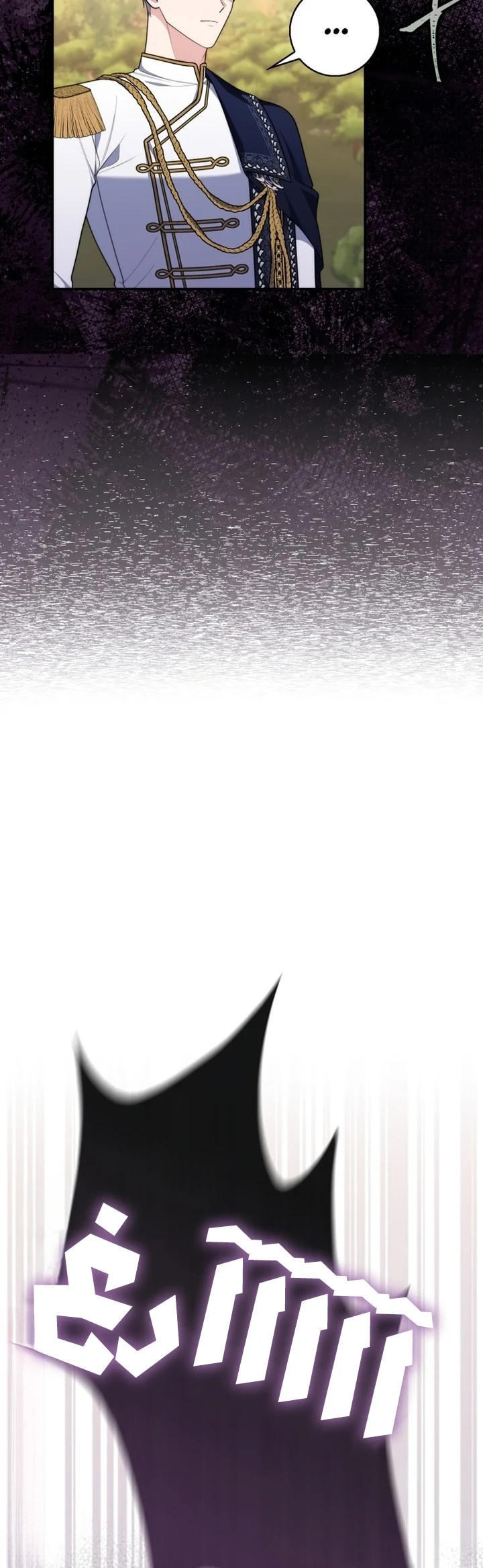 Read A Fortune-Telling Princess AR Manga Online