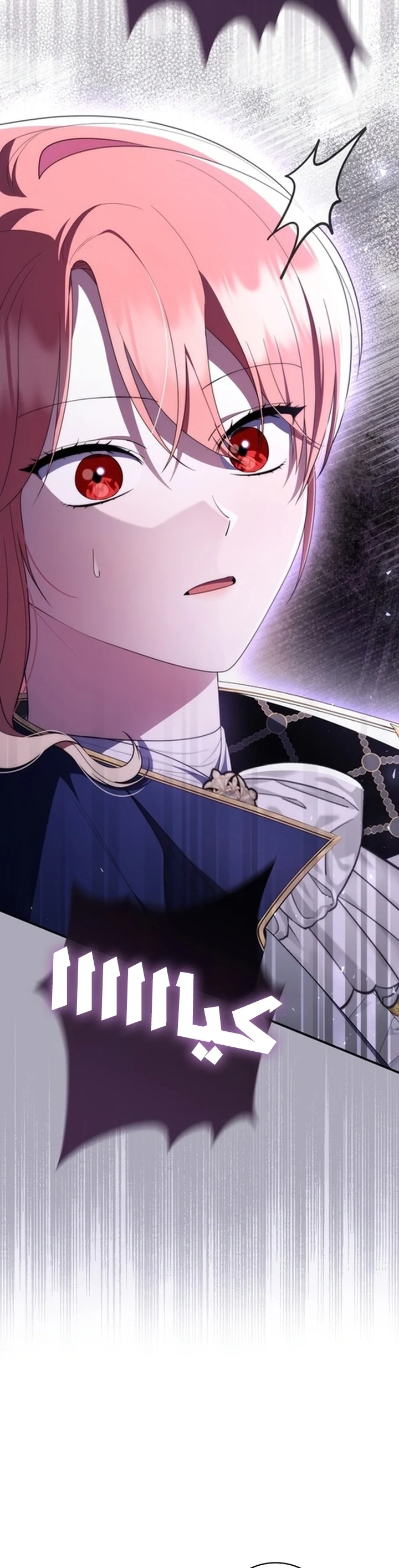 Read A Fortune-Telling Princess AR Manga Online