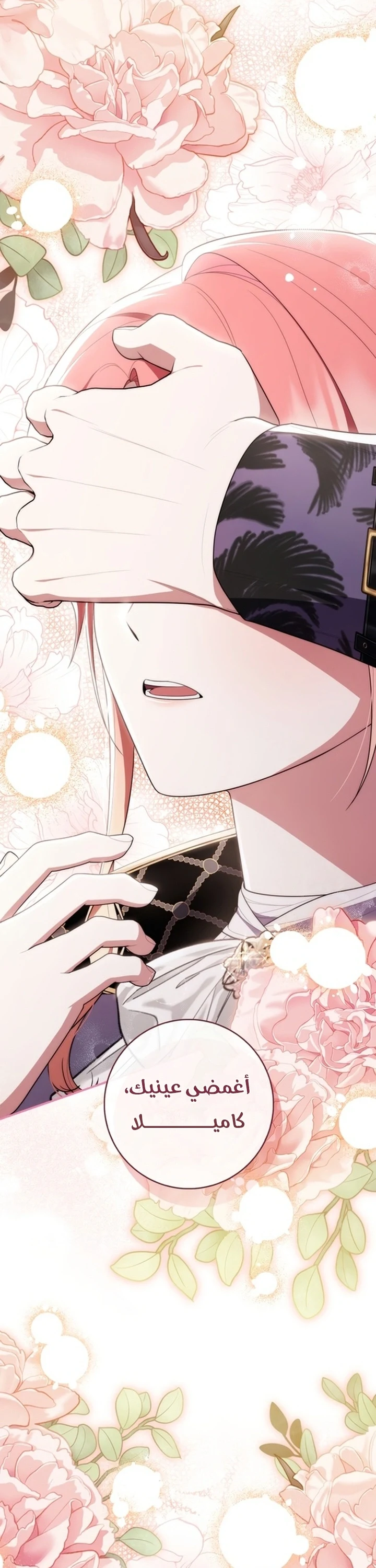Read A Fortune-Telling Princess AR Manga Online