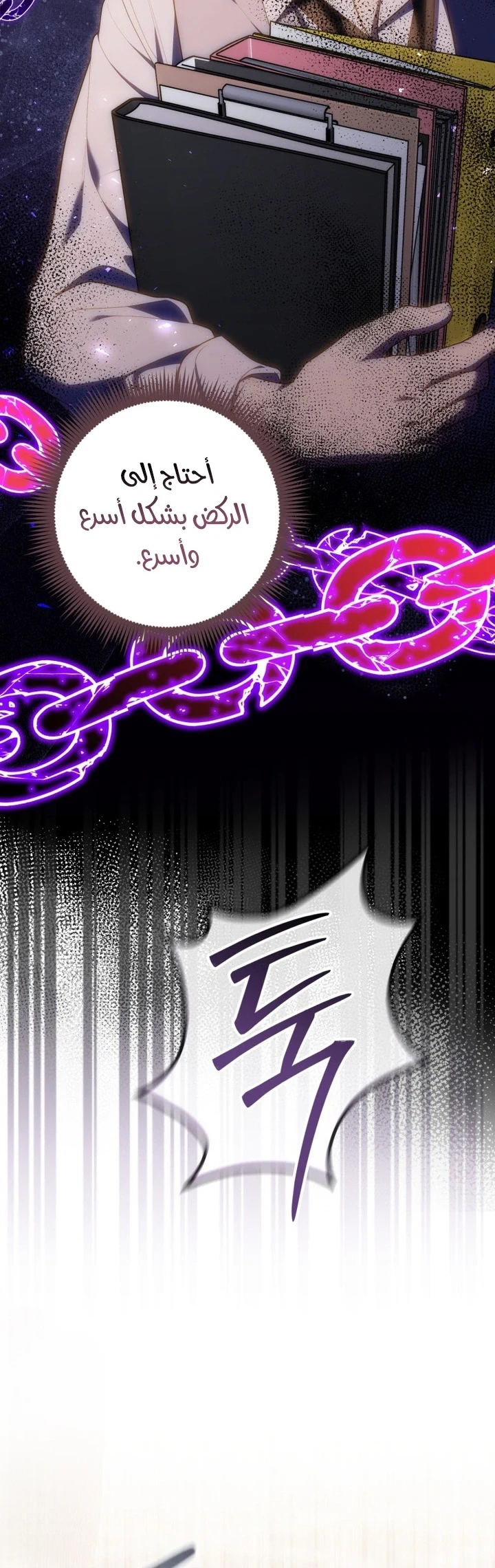 Read A Fortune-Telling Princess AR Manga Online