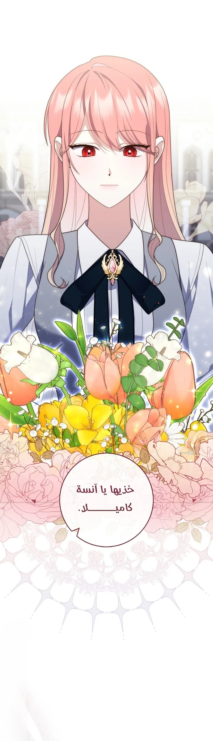 Read A Fortune-Telling Princess AR Manga Online