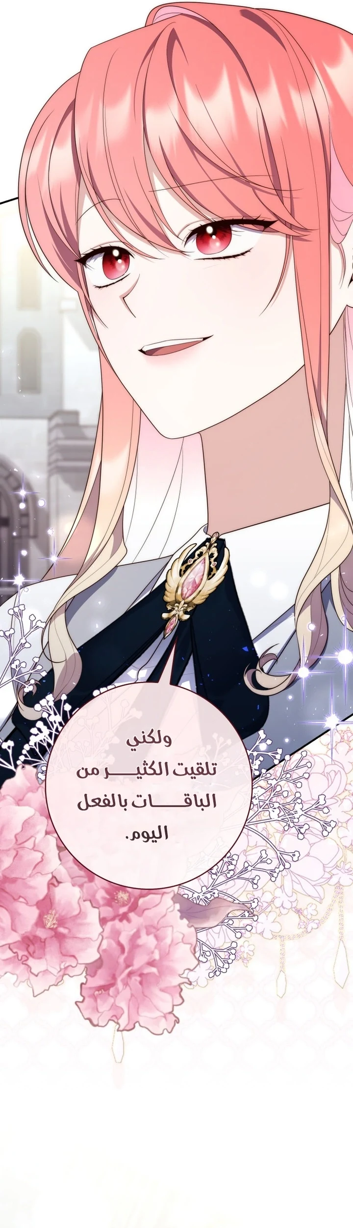 Read A Fortune-Telling Princess AR Manga Online