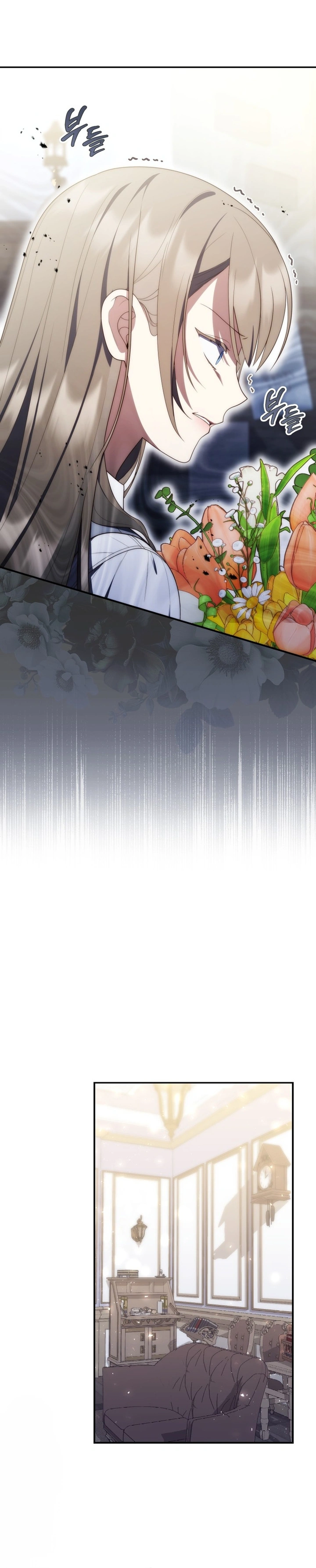 Read A Fortune-Telling Princess AR Manga Online