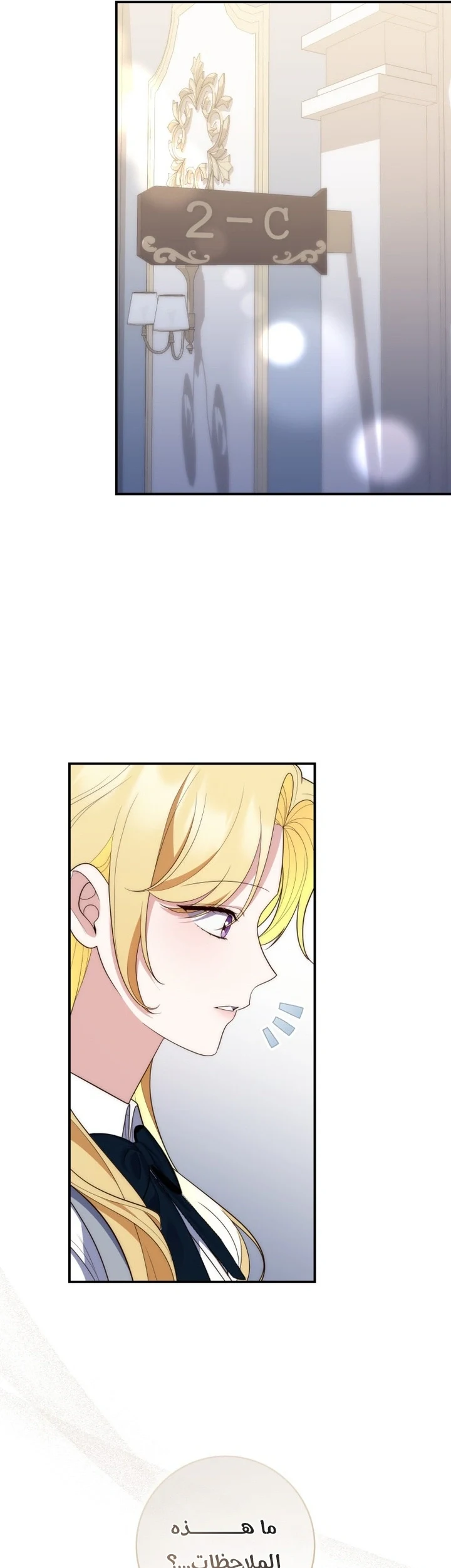 Read A Fortune-Telling Princess AR Manga Online