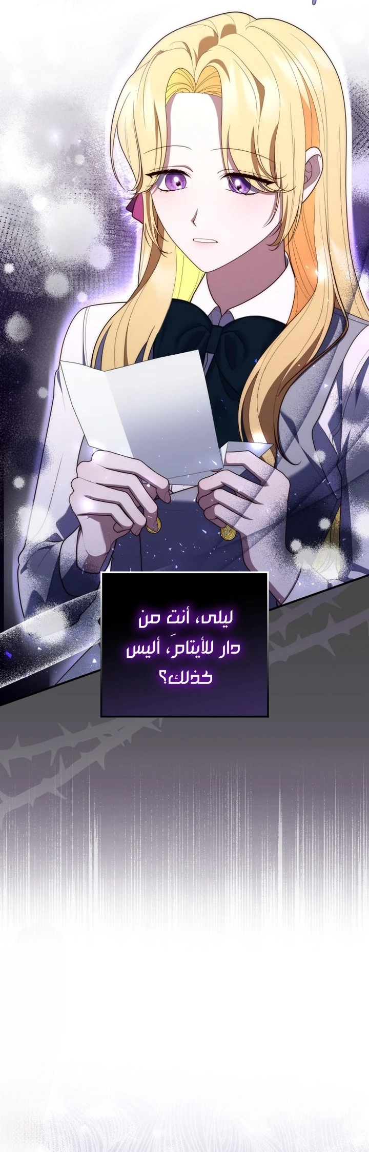 Read A Fortune-Telling Princess AR Manga Online