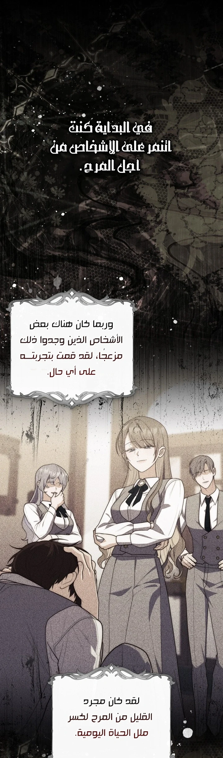 Read A Fortune-Telling Princess AR Manga Online