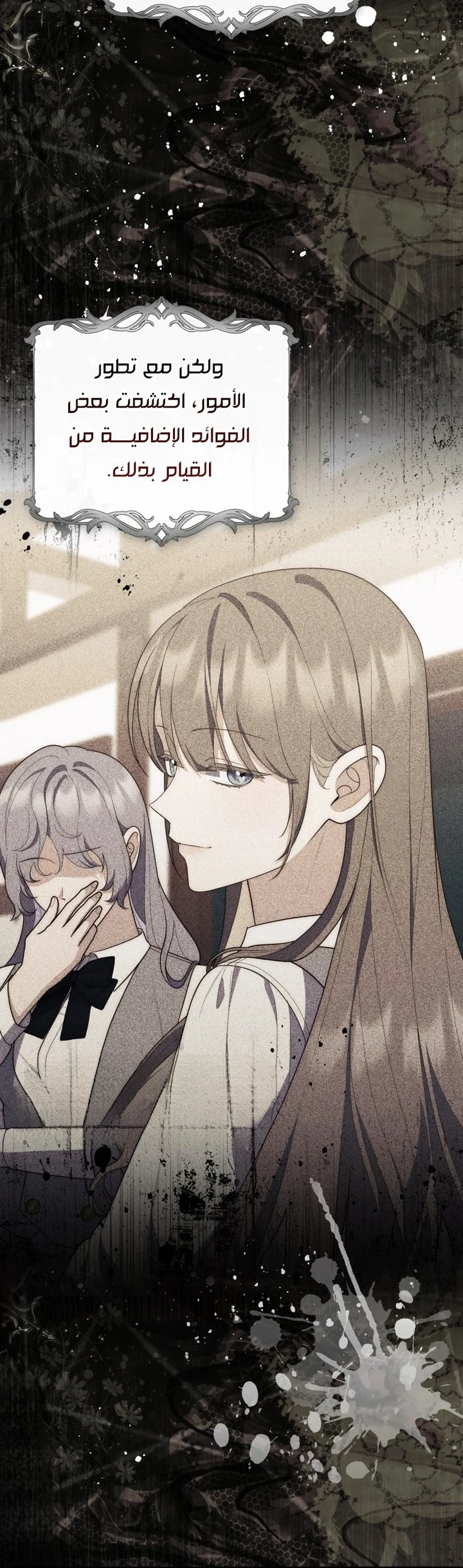 Read A Fortune-Telling Princess AR Manga Online
