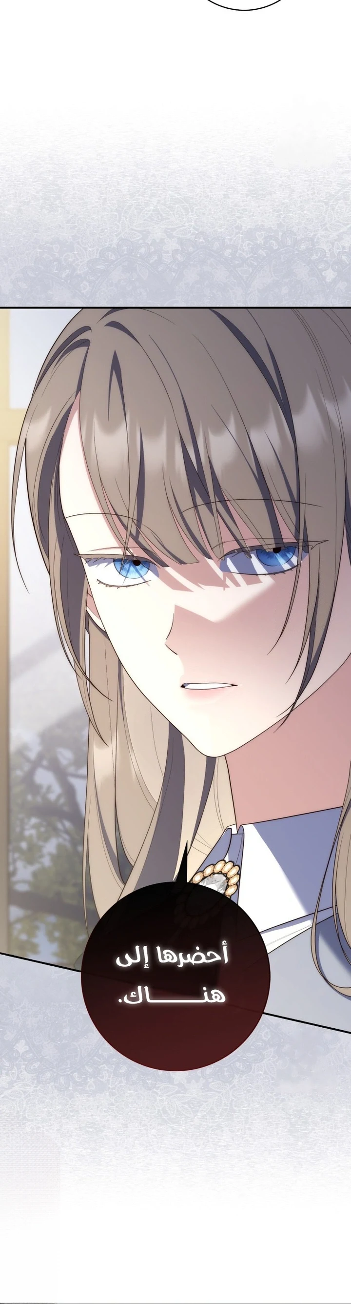 Read A Fortune-Telling Princess AR Manga Online