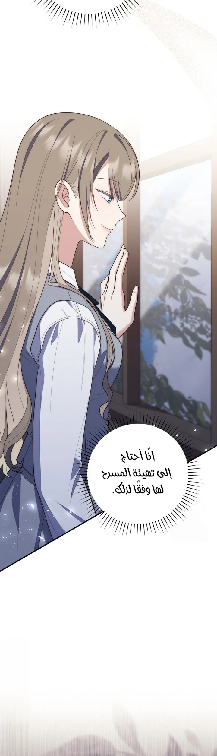 Read A Fortune-Telling Princess AR Manga Online