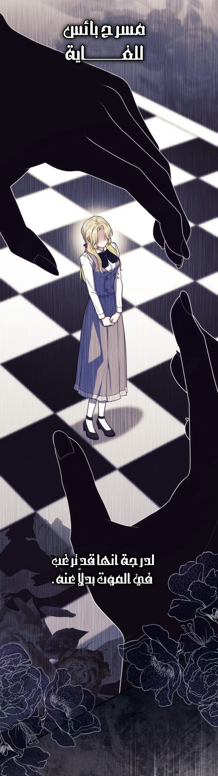 Read A Fortune-Telling Princess AR Manga Online