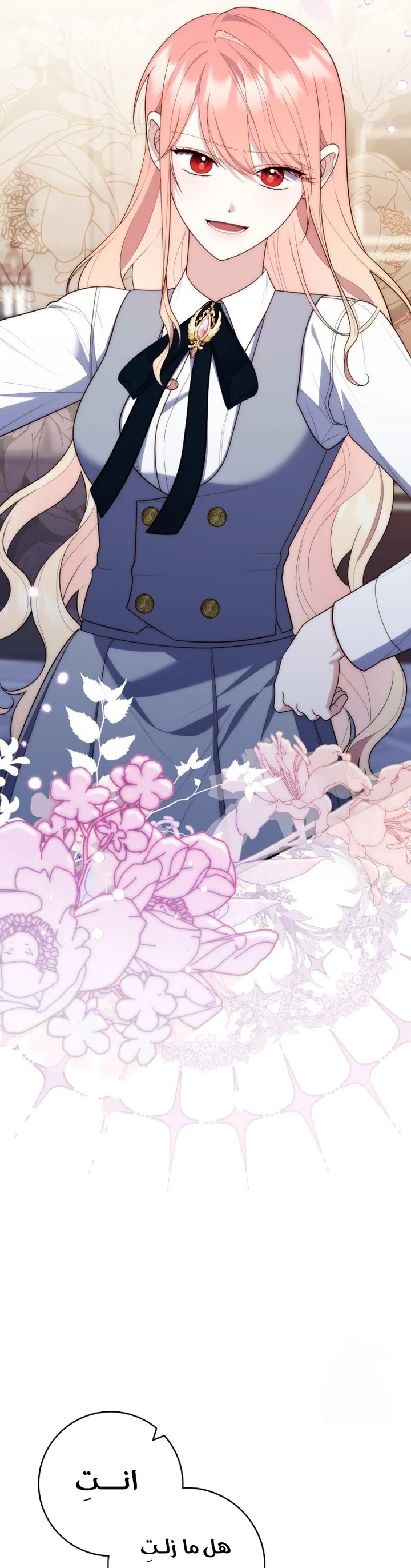 Read A Fortune-Telling Princess AR Manga Online