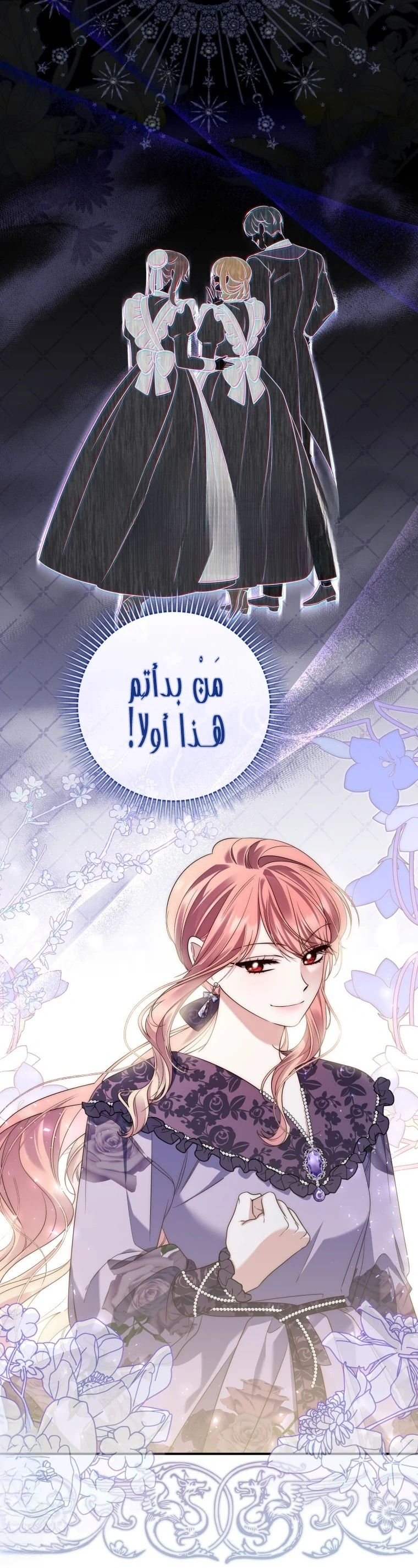 Read A Fortune-Telling Princess AR Manga Online