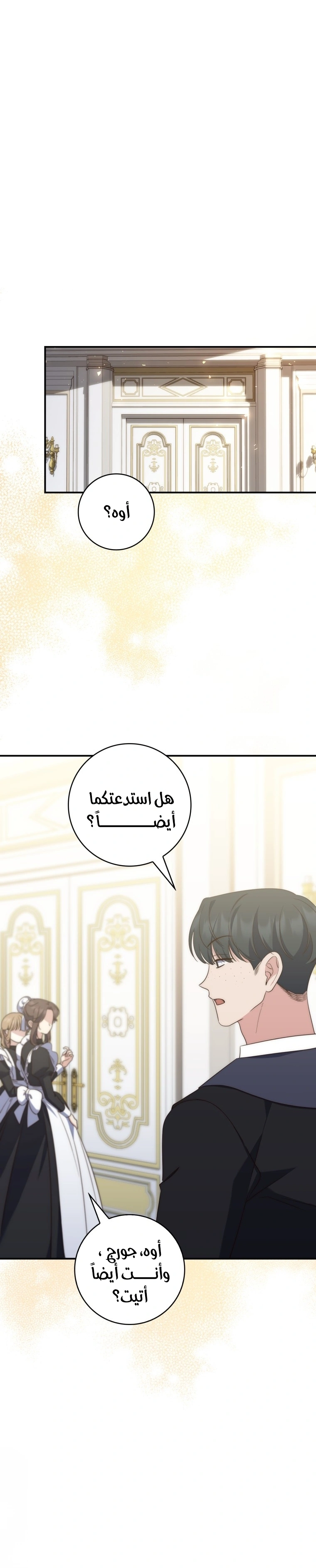 Read A Fortune-Telling Princess AR Manga Online