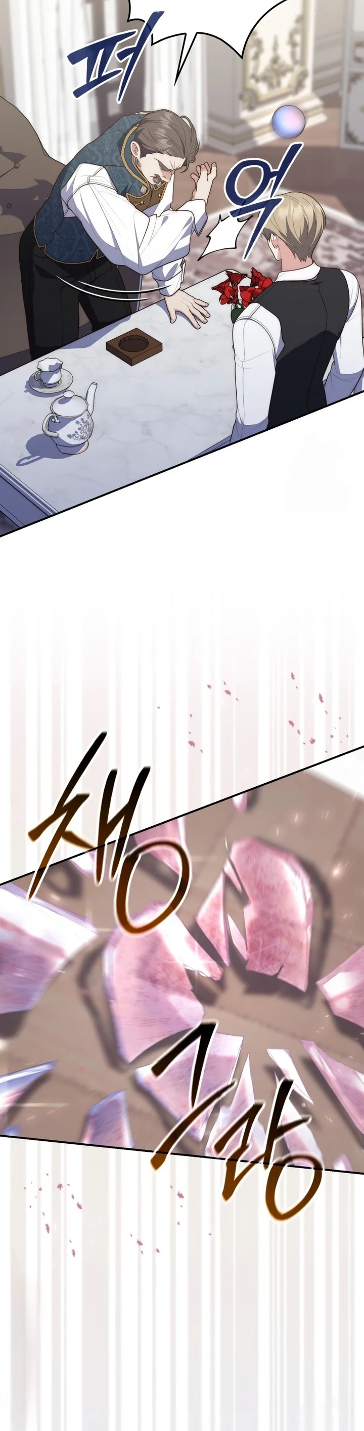 Read A Fortune-Telling Princess AR Manga Online