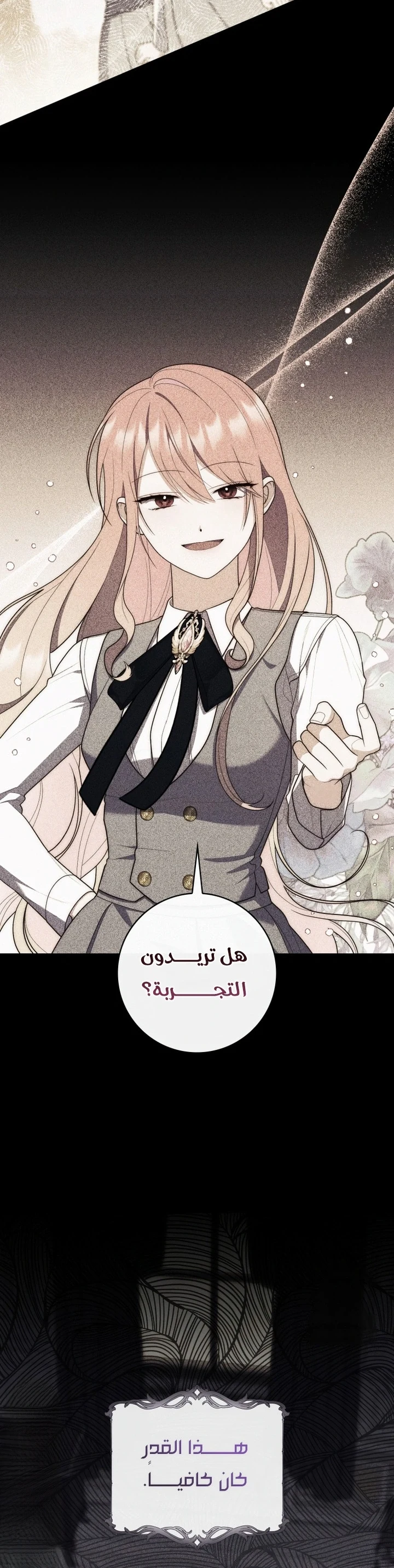 Read A Fortune-Telling Princess AR Manga Online