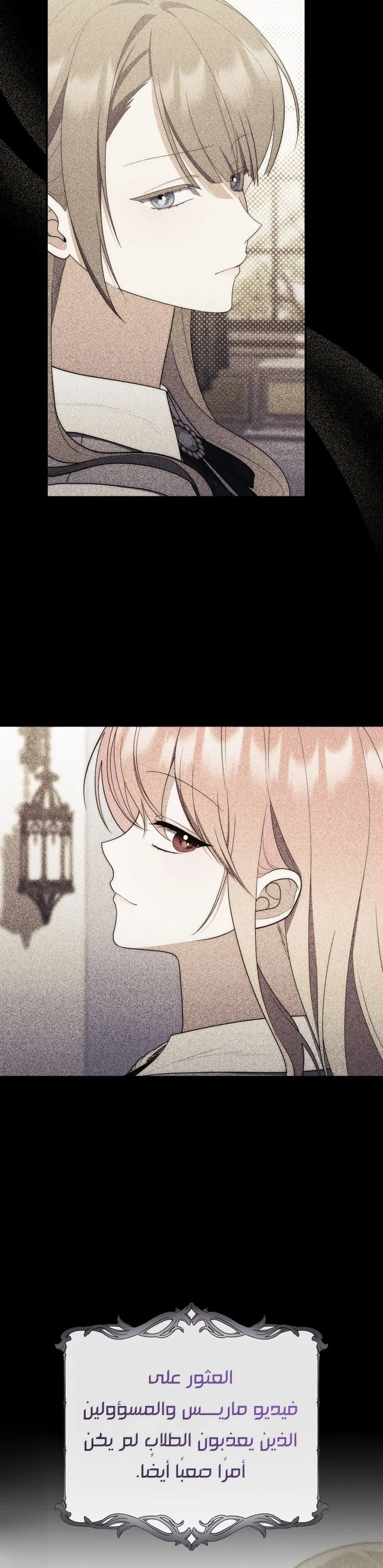 Read A Fortune-Telling Princess AR Manga Online