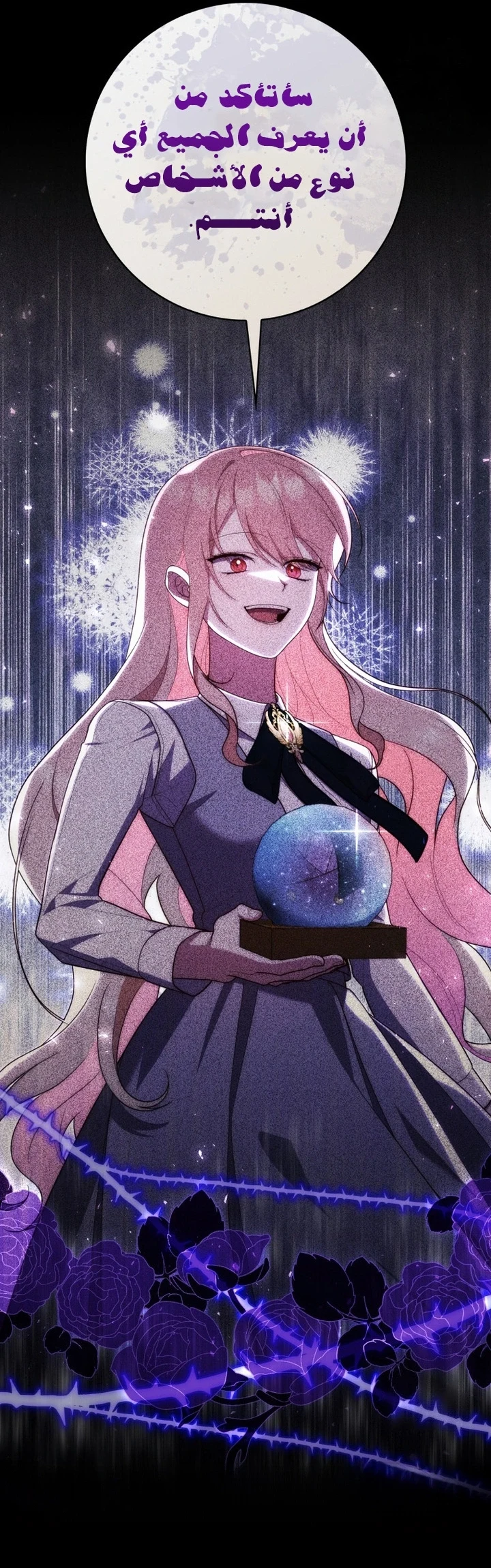 Read A Fortune-Telling Princess AR Manga Online