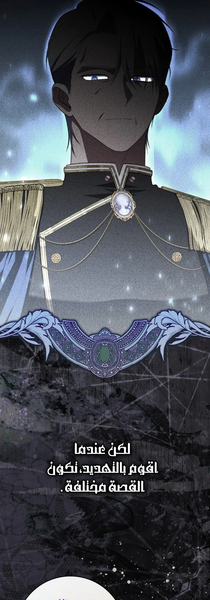 Read A Fortune-Telling Princess AR Manga Online