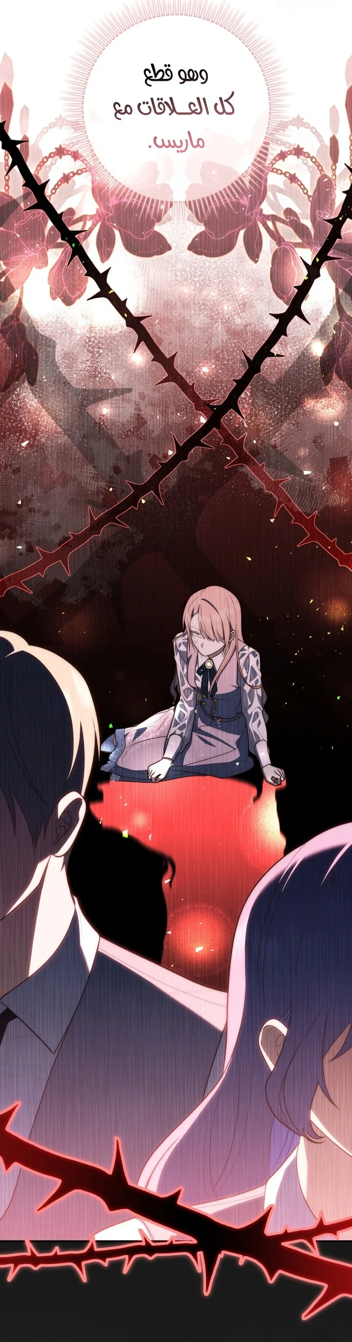 Read A Fortune-Telling Princess AR Manga Online