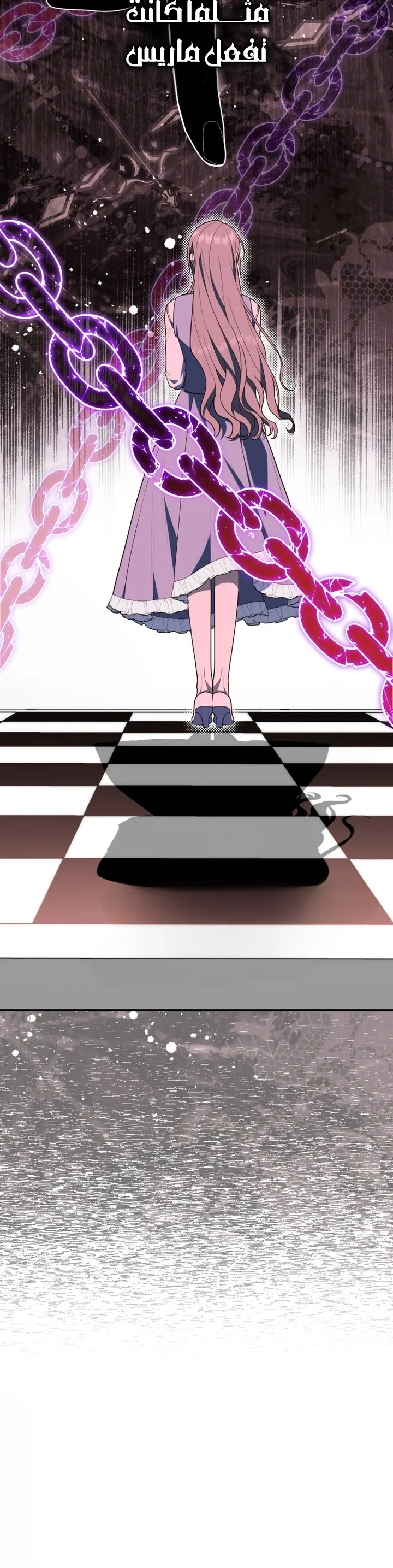 Read A Fortune-Telling Princess AR Manga Online
