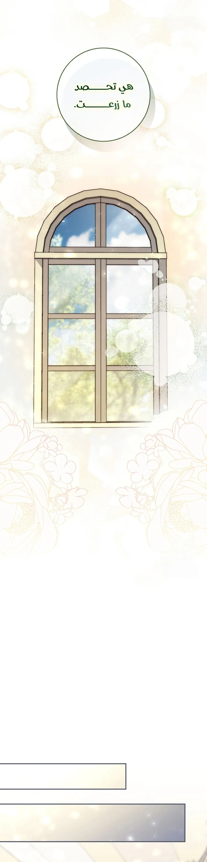 Read A Fortune-Telling Princess AR Manga Online