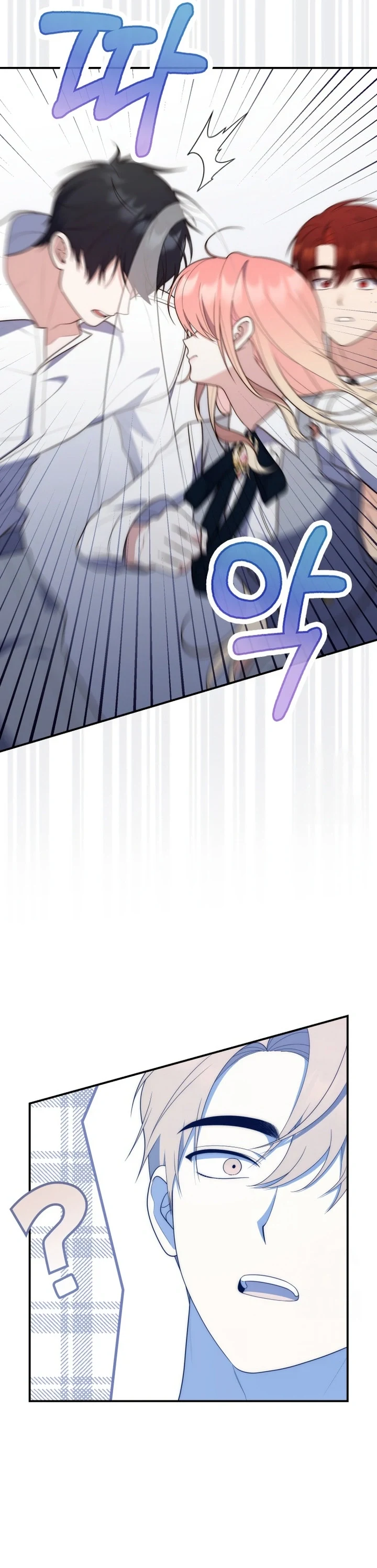 Read A Fortune-Telling Princess AR Manga Online
