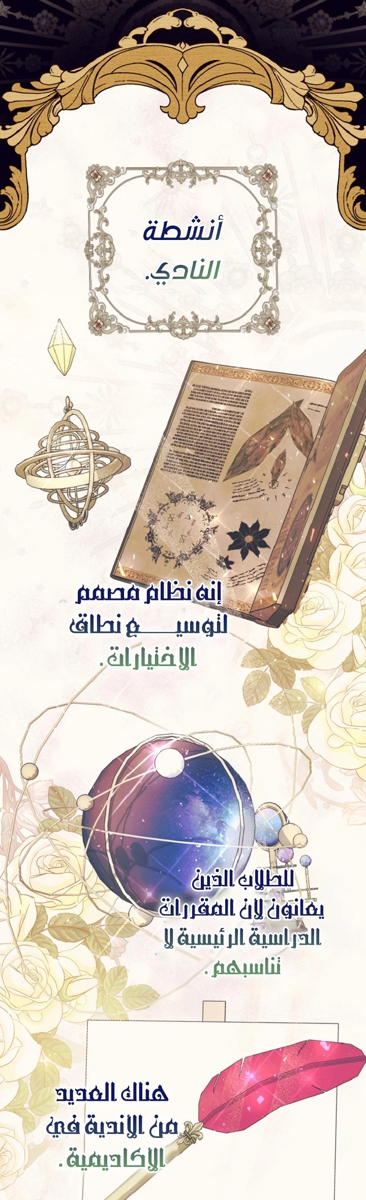 Read A Fortune-Telling Princess AR Manga Online