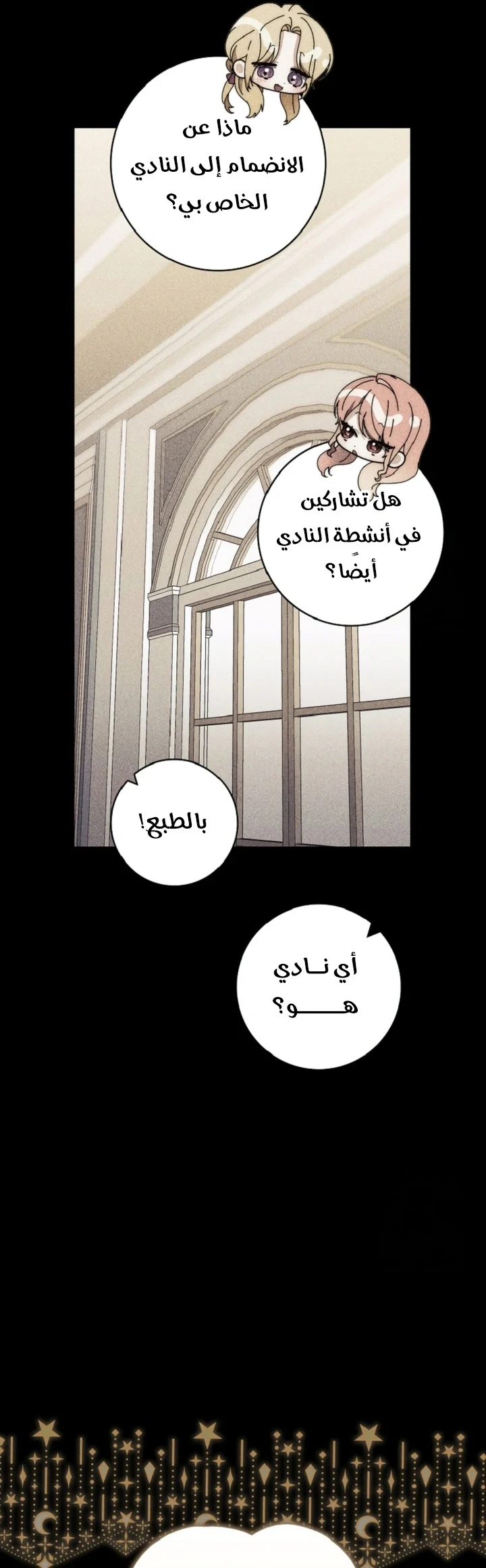 Read A Fortune-Telling Princess AR Manga Online