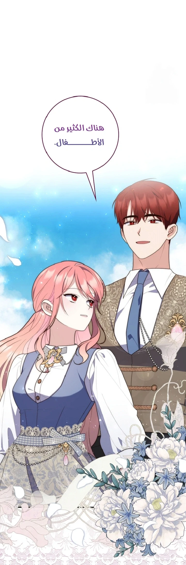Read A Fortune-Telling Princess AR Manga Online