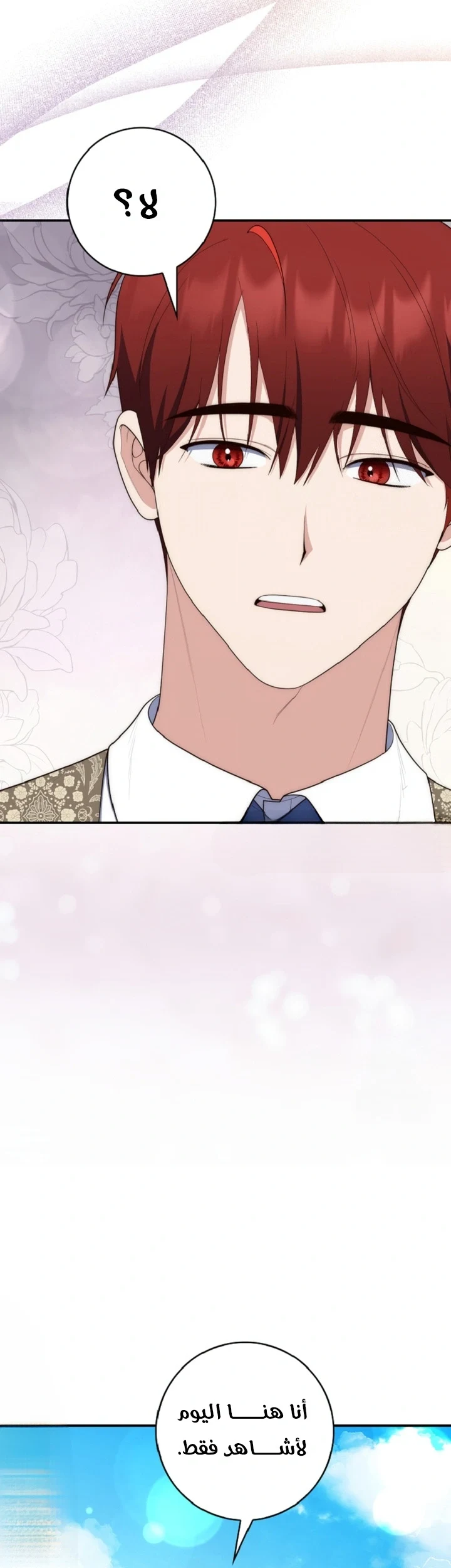 Read A Fortune-Telling Princess AR Manga Online
