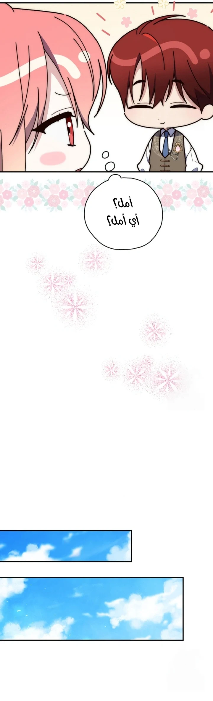 Read A Fortune-Telling Princess AR Manga Online