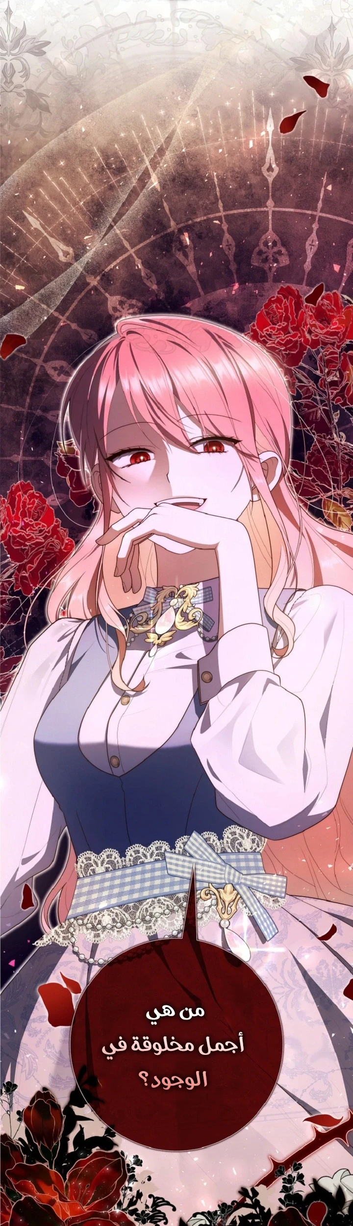 Read A Fortune-Telling Princess AR Manga Online
