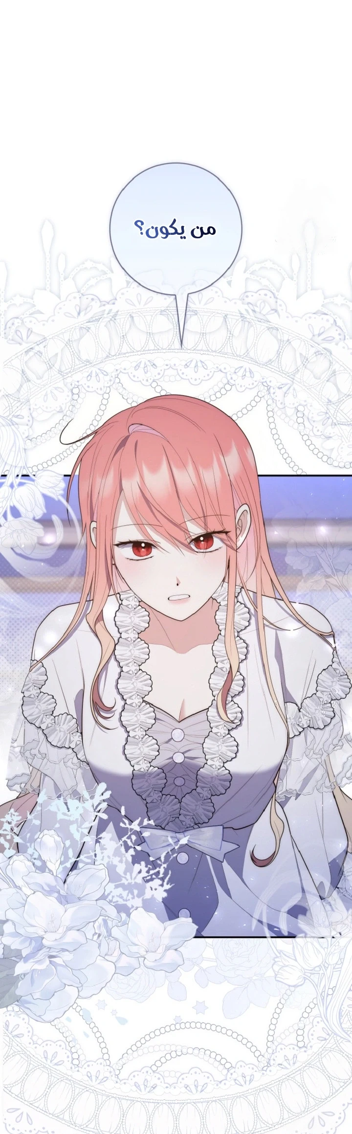 Read A Fortune-Telling Princess AR Manga Online