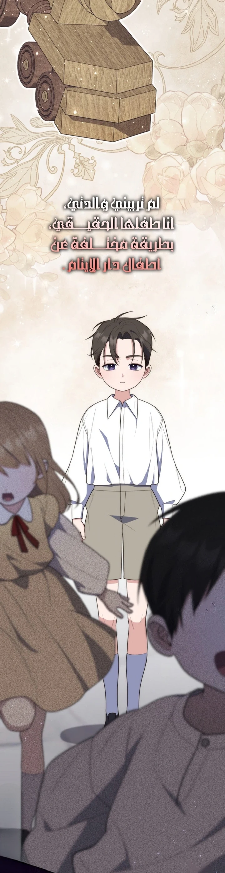 Read A Fortune-Telling Princess AR Manga Online
