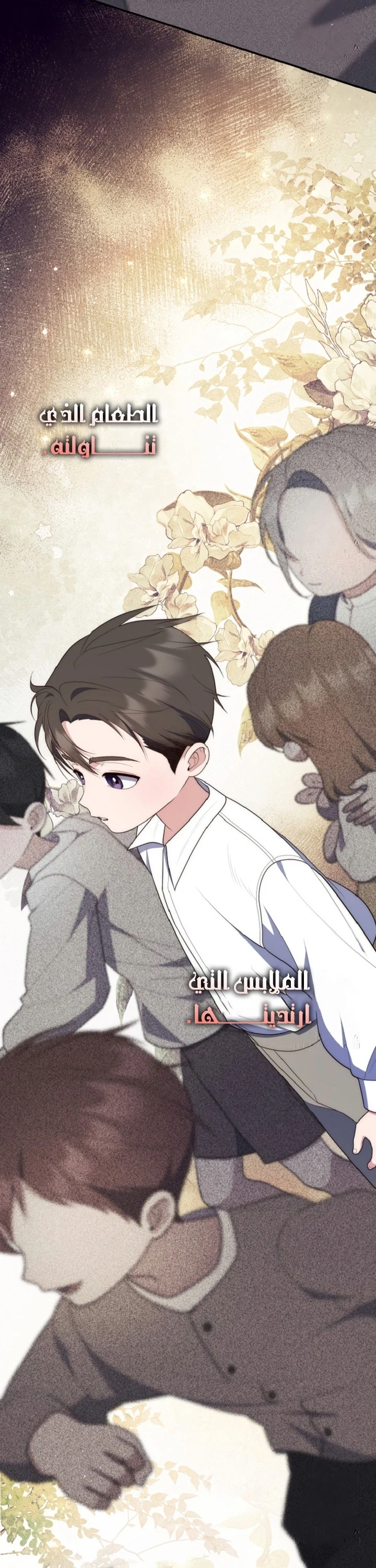 Read A Fortune-Telling Princess AR Manga Online
