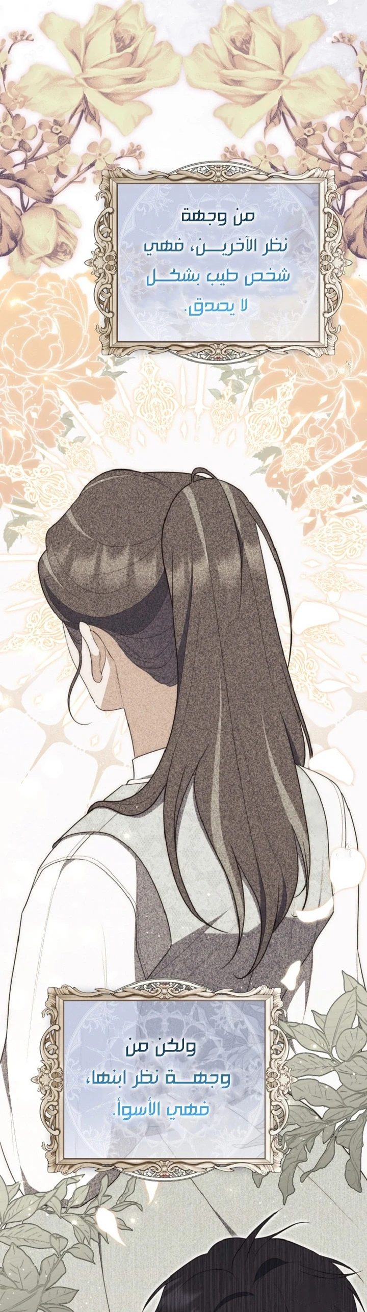 Read A Fortune-Telling Princess AR Manga Online