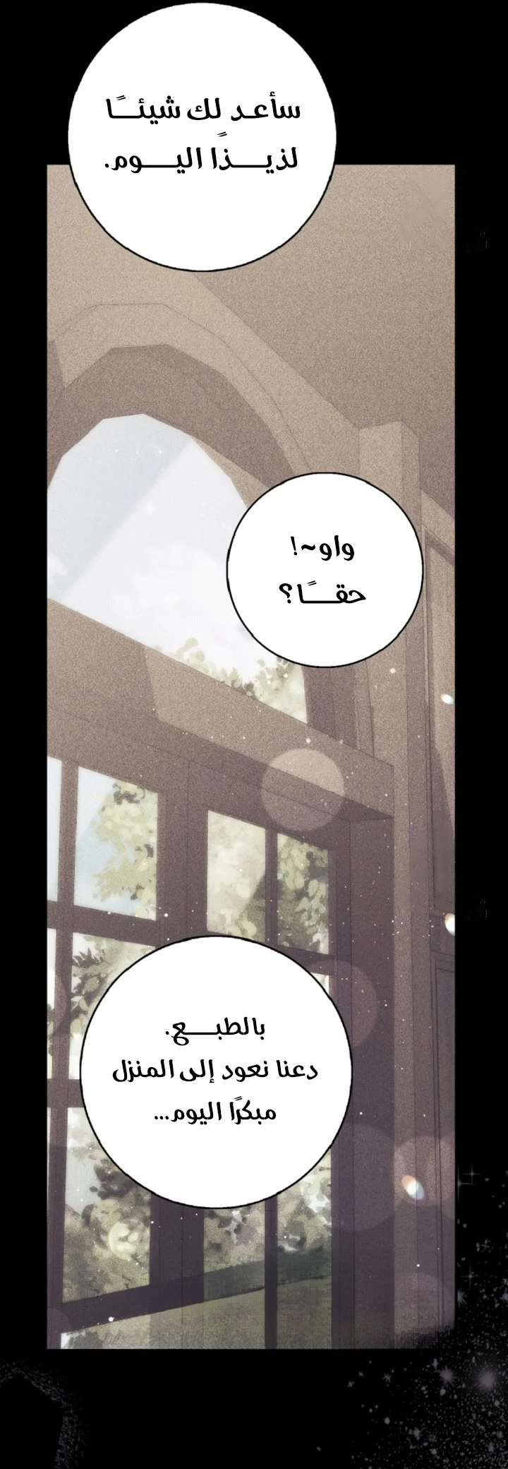 Read A Fortune-Telling Princess AR Manga Online